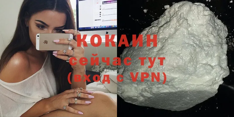 MEGA рабочий сайт  Шагонар  COCAIN VHQ  даркнет сайт 